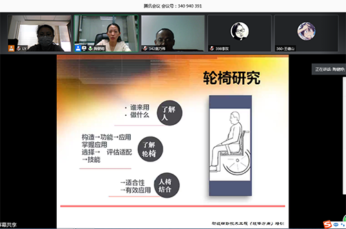 圖為學員聽講