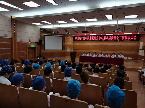 圖為代表大會現(xiàn)場