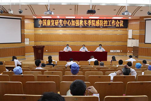 圖為會議現(xiàn)場
