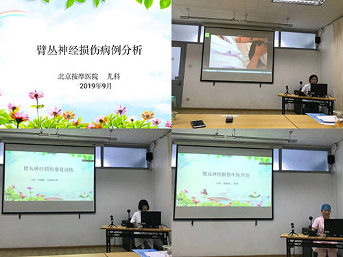 圖為專家授課