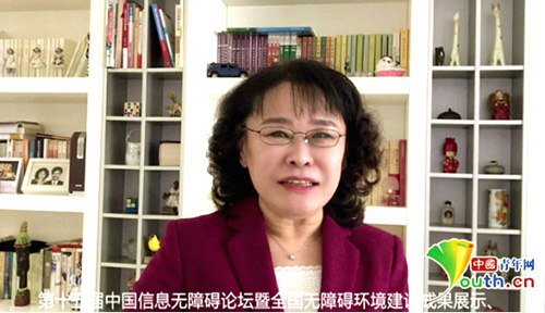 圖為中國(guó)殘聯(lián)主席張海迪通過(guò)視頻向第15屆中國(guó)信息無(wú)障礙論壇暨全國(guó)無(wú)障礙環(huán)境建設(shè)成果展示應(yīng)用推廣活動(dòng)發(fā)來(lái)寄語(yǔ)
