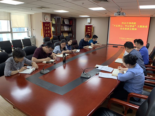 圖為動員部署會現(xiàn)場 圖為動員部署會現(xiàn)場