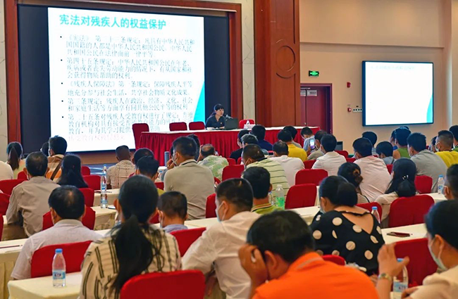 海南高院聯(lián)合海南省殘聯(lián)舉辦殘疾人權(quán)益保障法治宣傳講座