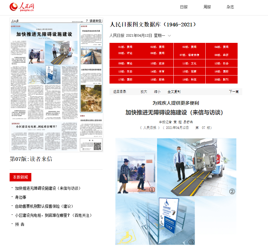 微信截圖_20210412105841.png