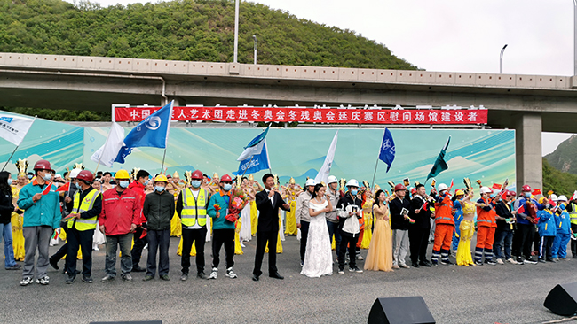 圖為中國殘疾人藝術(shù)團(tuán)走進(jìn)北京冬殘奧會延慶賽區(qū)慰問現(xiàn)場