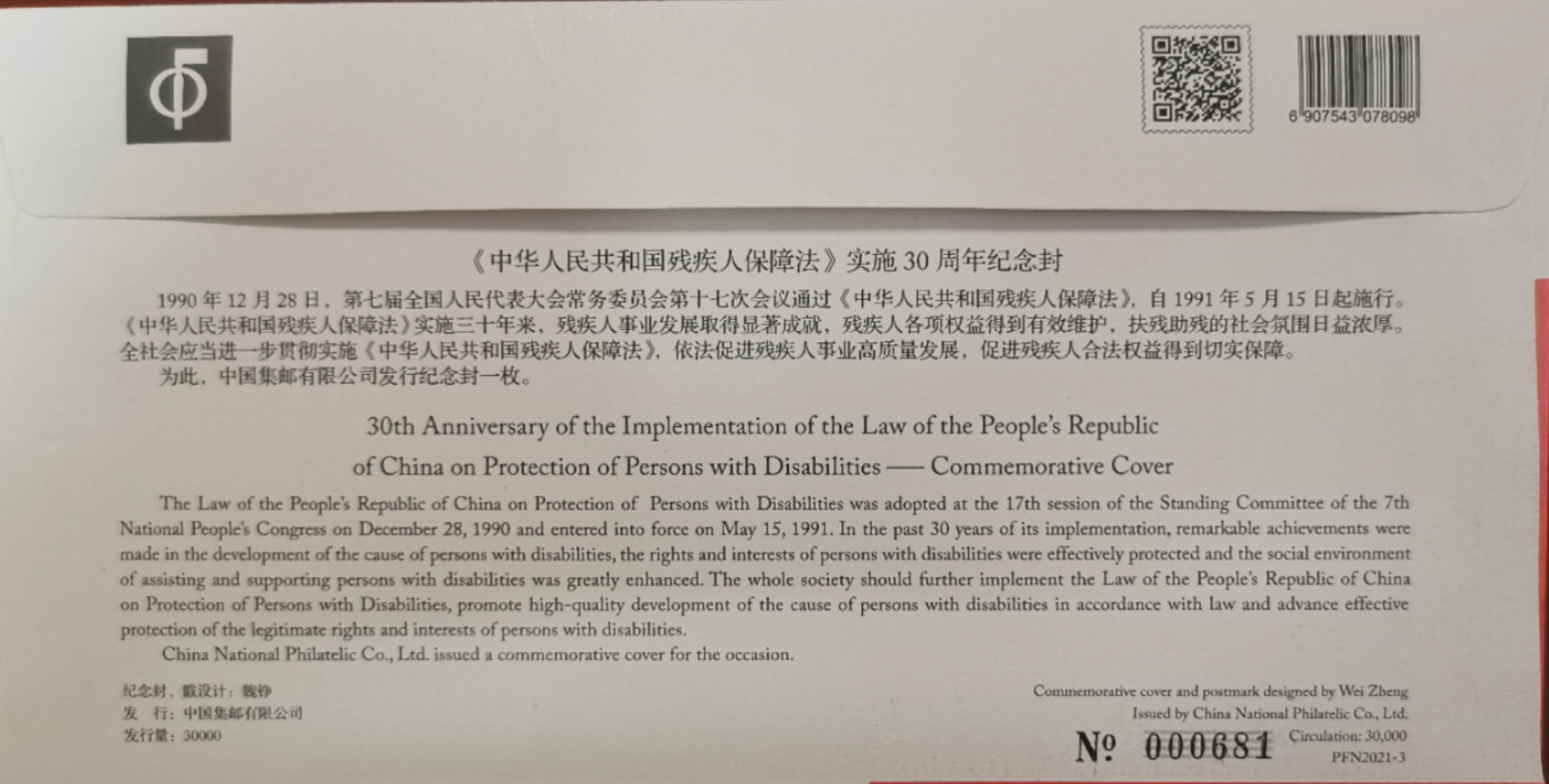 9e274411b6bf426f998ad2c49fc1d9f2.png 9e274411b6bf426f998ad2c49fc1d9f2.png