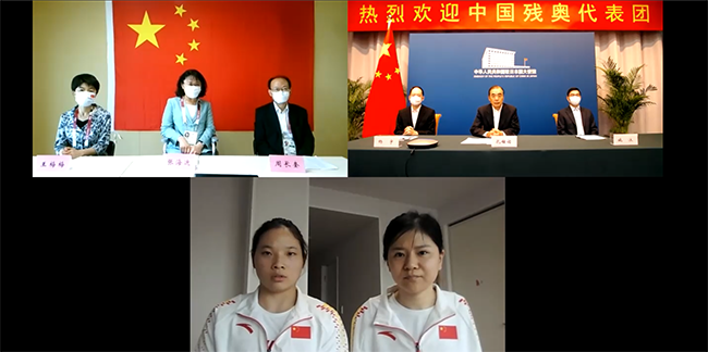 圖為中國(guó)體育代表團(tuán)與我駐日使館視頻連線現(xiàn)場(chǎng)
