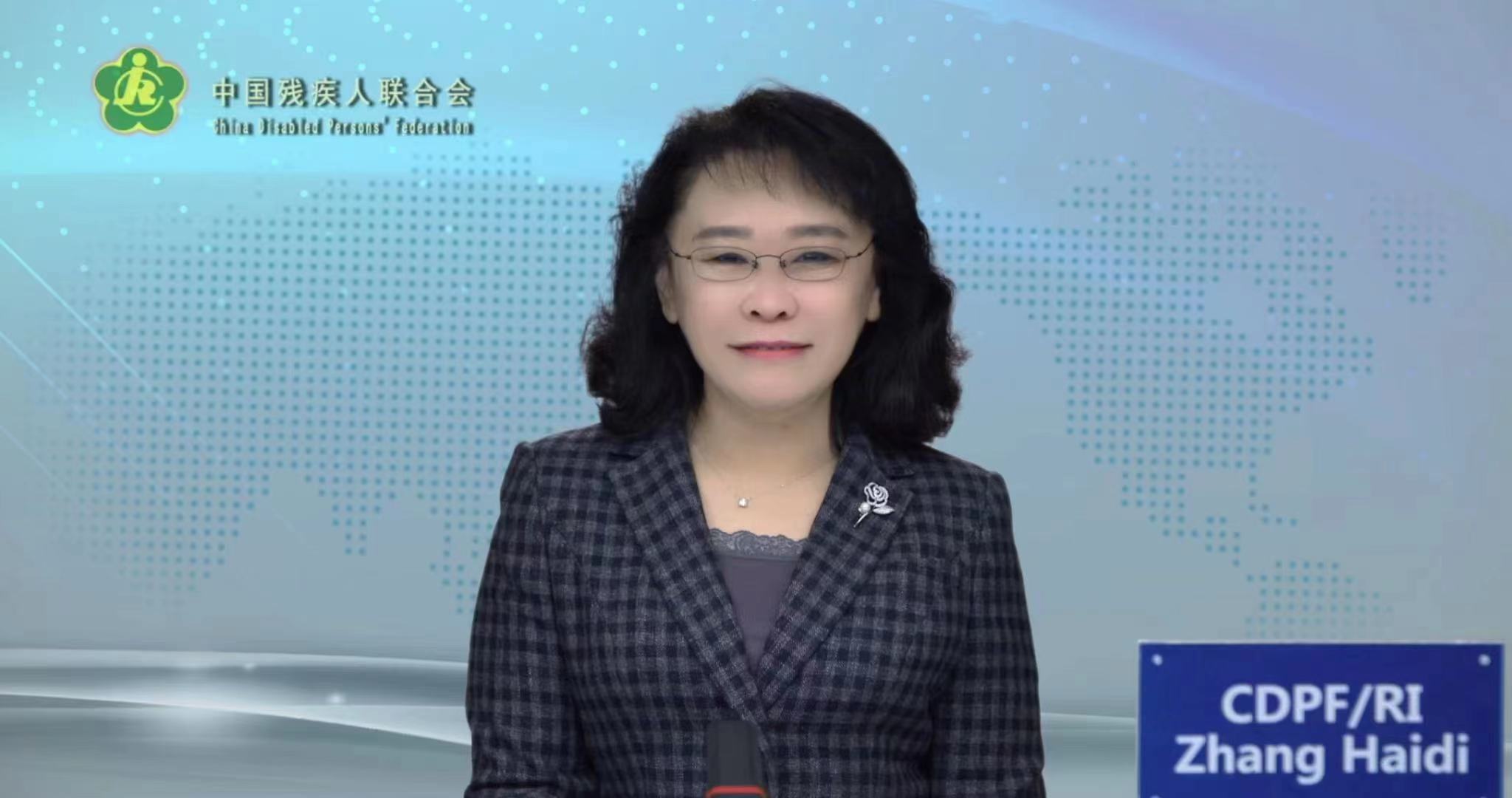 圖為張海迪在中日殘疾人事務(wù)交流研討會上致辭