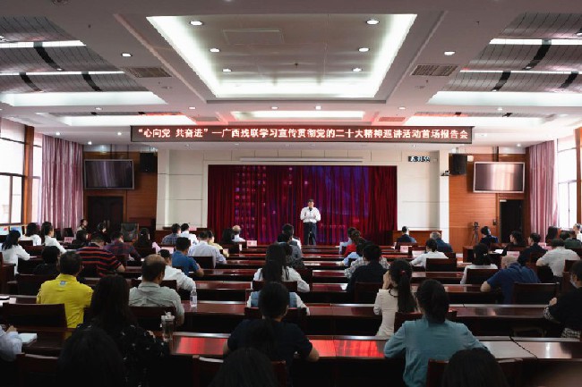 圖為報告會現(xiàn)場 圖為報告會現(xiàn)場