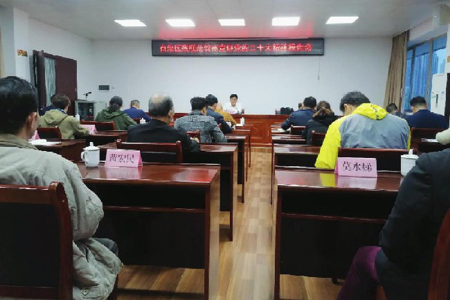 圖為許健強向殘聯干部職工和殘疾人代表宣講黨的二十大精神 圖為許健強向殘聯干部職工和殘疾人代表宣講黨的二十大精神