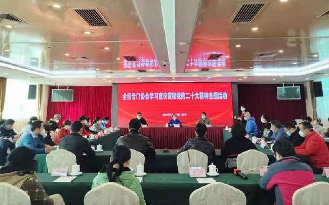 圖為主題活動現(xiàn)場 圖為主題活動現(xiàn)場