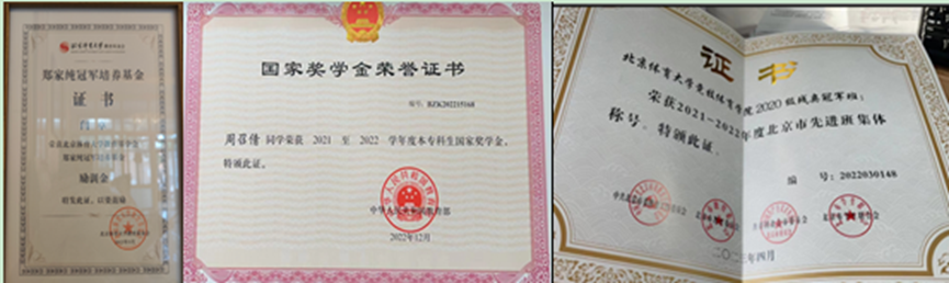 圖為2020級殘奧冠軍班同學(xué)所獲部分榮譽和獎學(xué)金證書