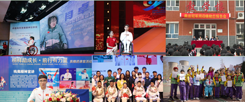 圖為2020級殘奧冠軍班同學(xué)參加各類公益活動