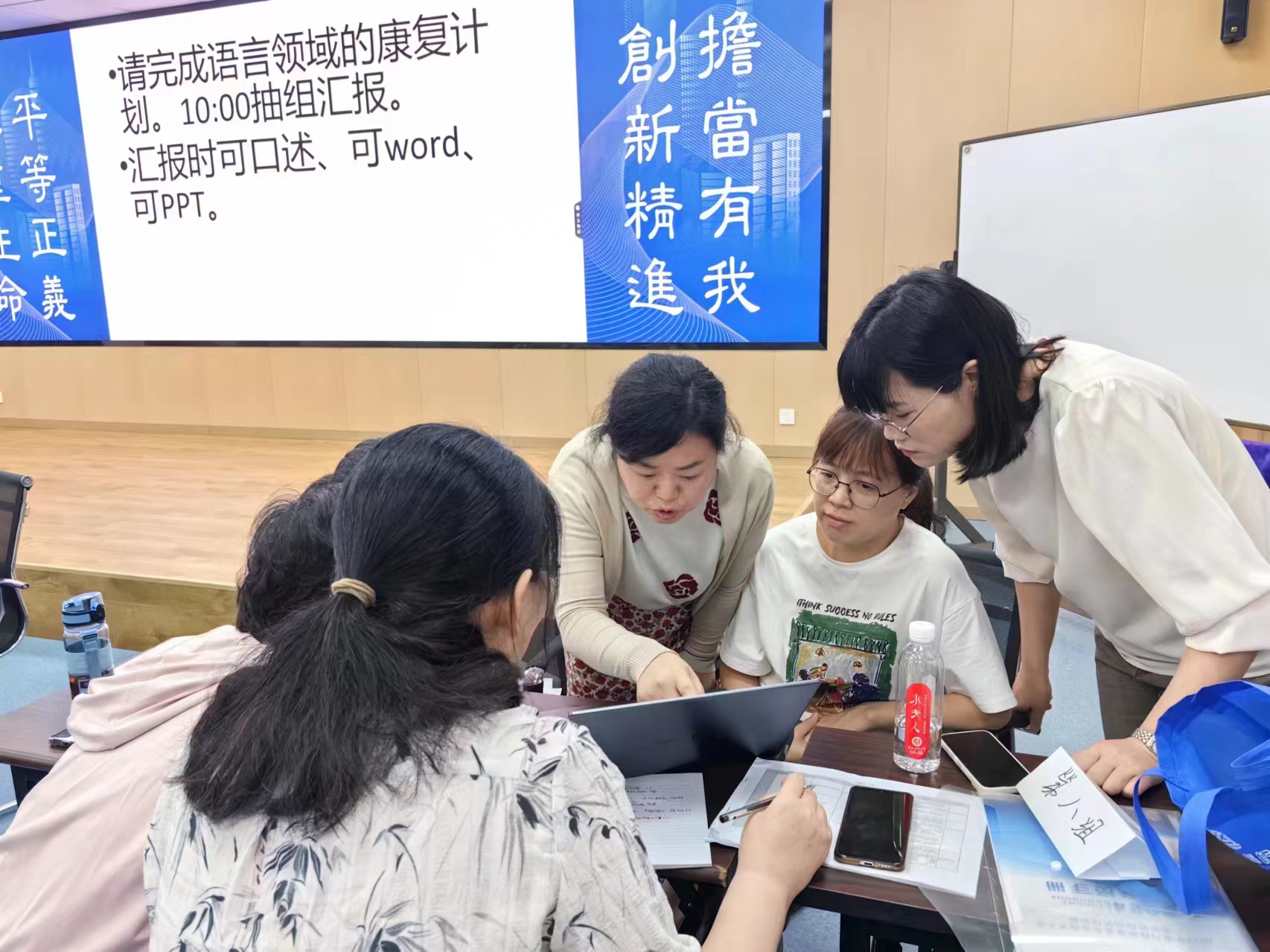圖為專家針對(duì)學(xué)員制定的康復(fù)計(jì)劃逐一點(diǎn)評(píng)指導(dǎo)