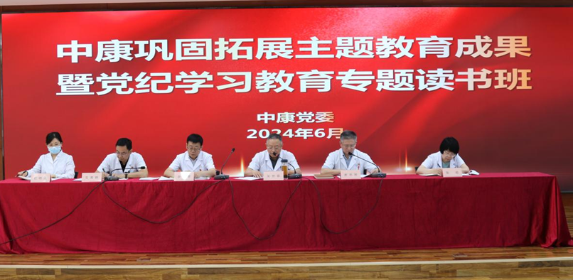 圖為讀書班現(xiàn)場