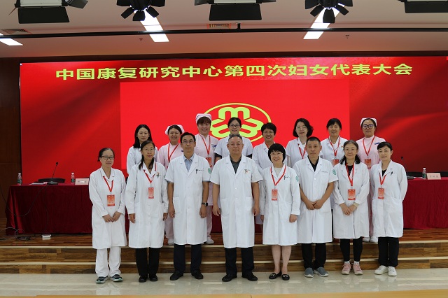 圖為中康領(lǐng)導和婦委會新老委員合影