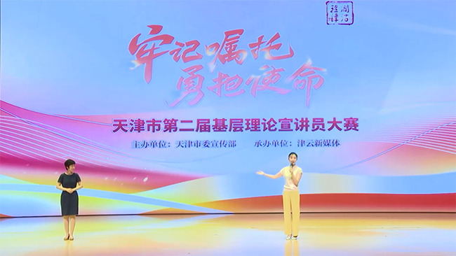 圖為市殘疾人文體中心工作人員王藝陶宣講現(xiàn)場