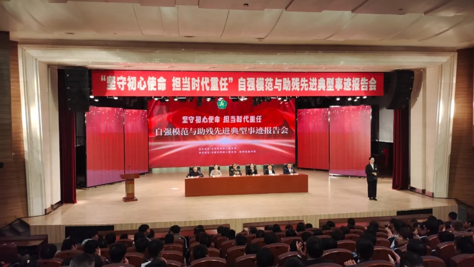 圖為報(bào)告會現(xiàn)場