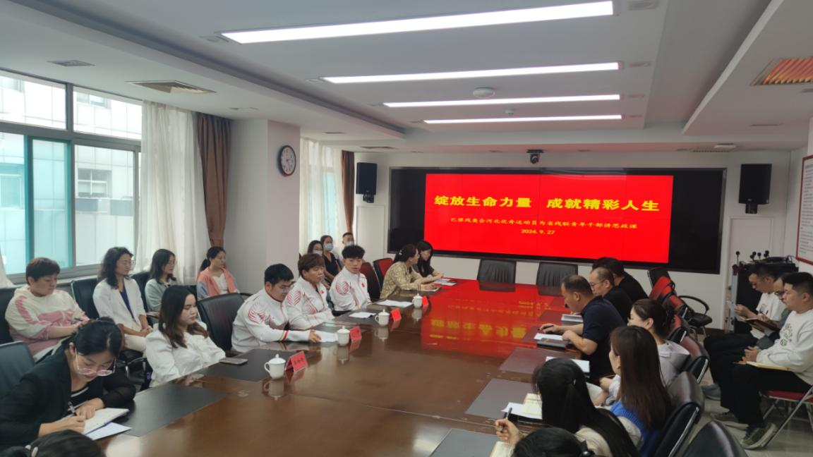 圖為思政課現(xiàn)場
