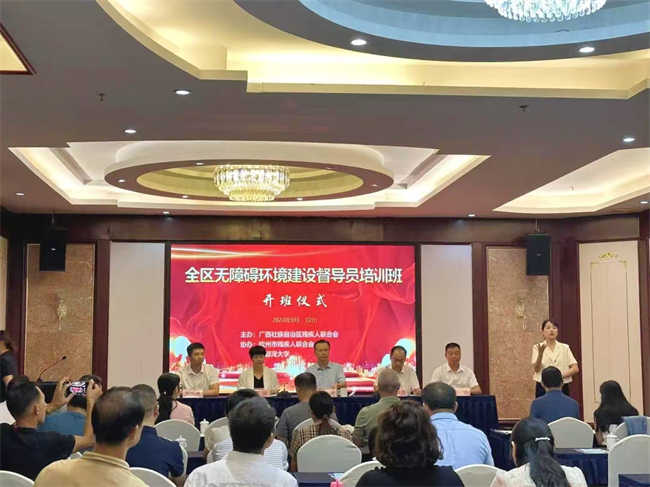 圖為開班儀式現(xiàn)場(chǎng)
