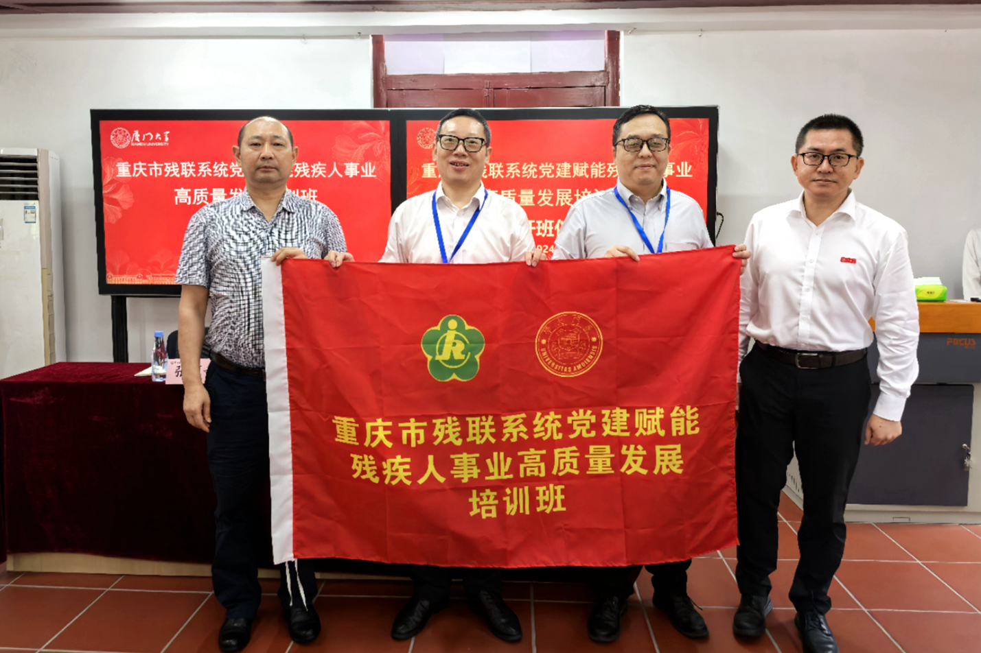 圖為會議現(xiàn)場