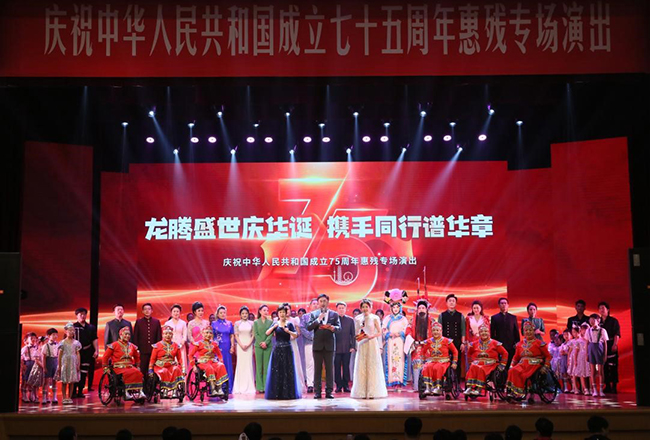 圖為演出現(xiàn)場(chǎng)