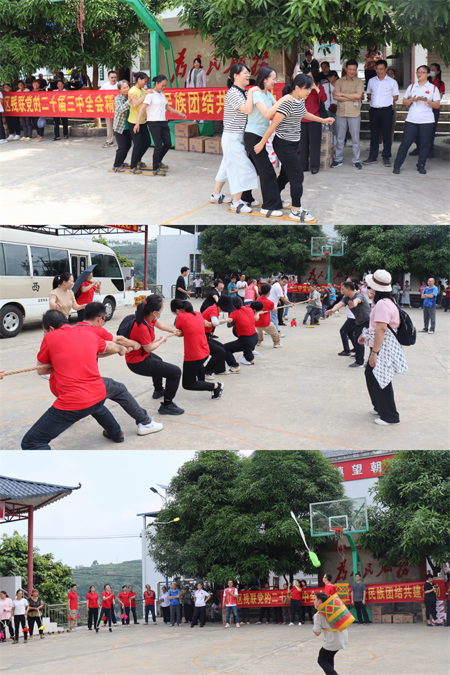圖為民族體育競技活動現(xiàn)場