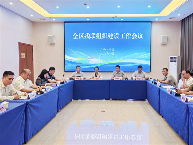 圖為會(huì)議現(xiàn)場(chǎng)