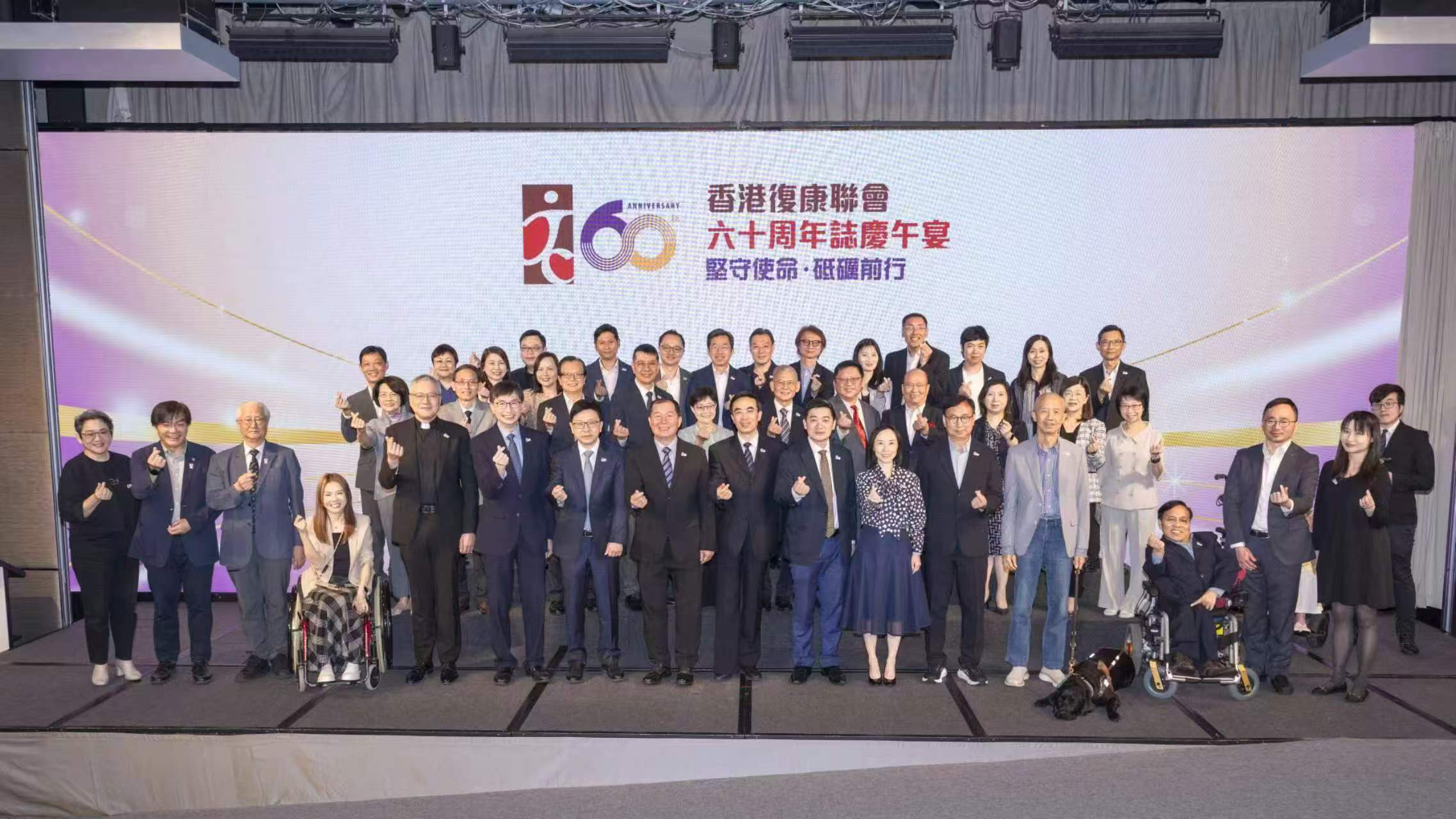 程凱出席香港復(fù)康聯(lián)會(huì)成立六十周年活動(dòng)并調(diào)研香港殘疾人工作