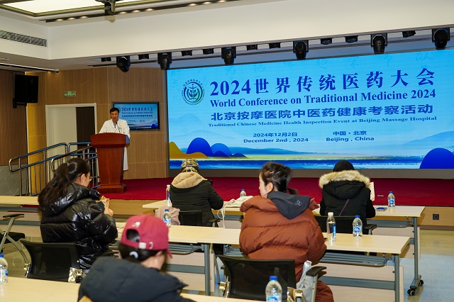 圖為2024世界傳統(tǒng)醫(yī)藥大會(huì)中醫(yī)藥健康考察活動(dòng)現(xiàn)場(chǎng)