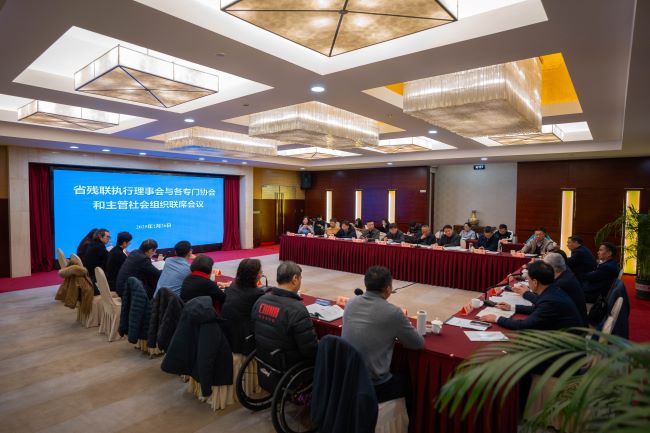 圖為會議現(xiàn)場