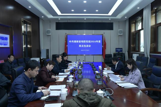 圖為會議現(xiàn)場