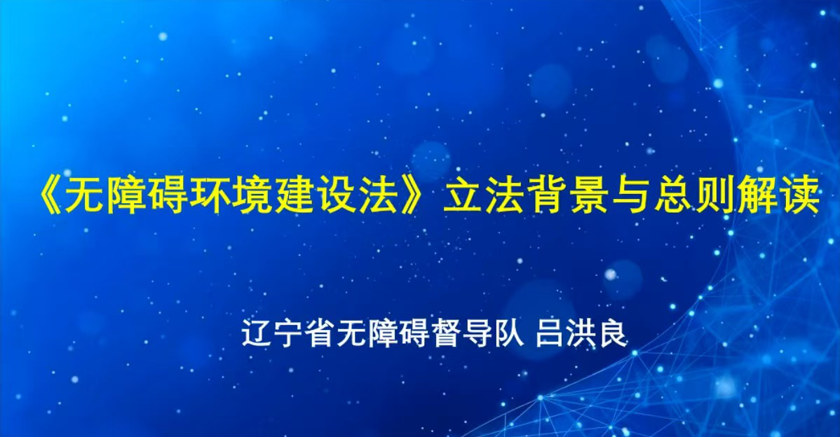 圖為培訓(xùn)場(chǎng)景