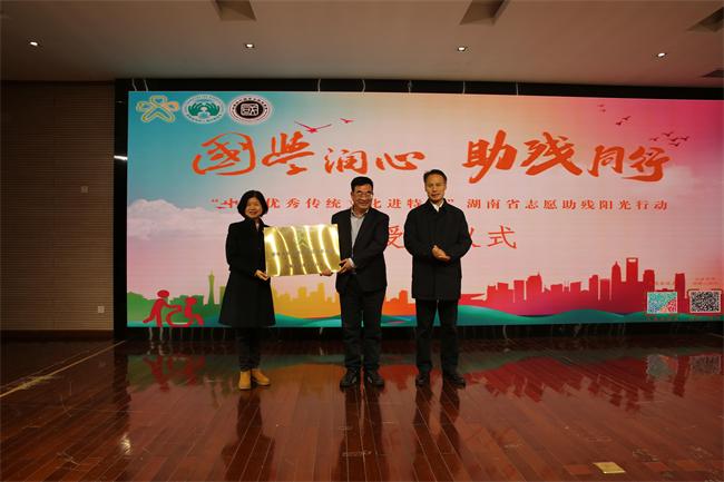 圖為授牌現(xiàn)場