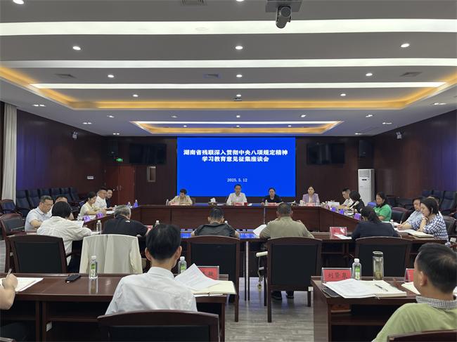 圖為會(huì)議現(xiàn)場