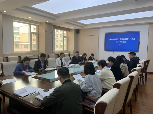 圖為會(huì)議現(xiàn)場(chǎng)