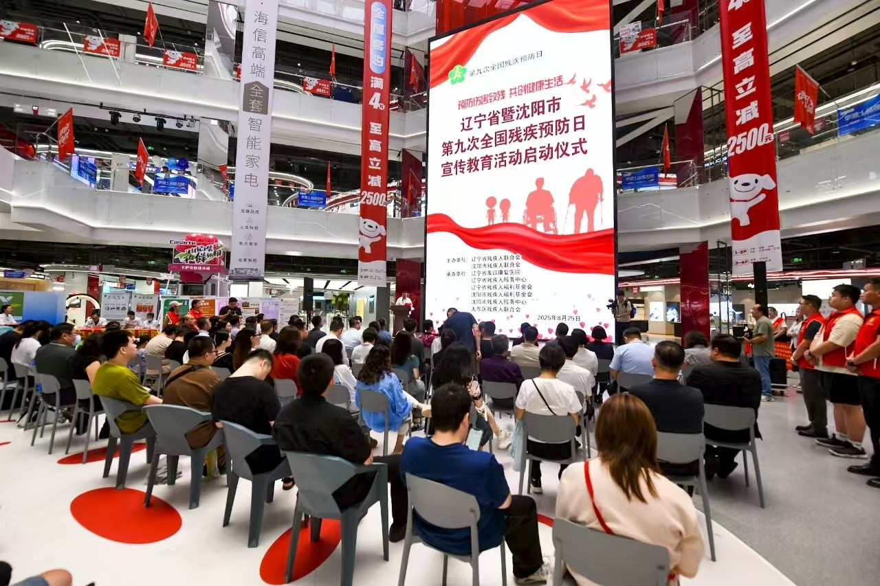 圖為活動現(xiàn)場