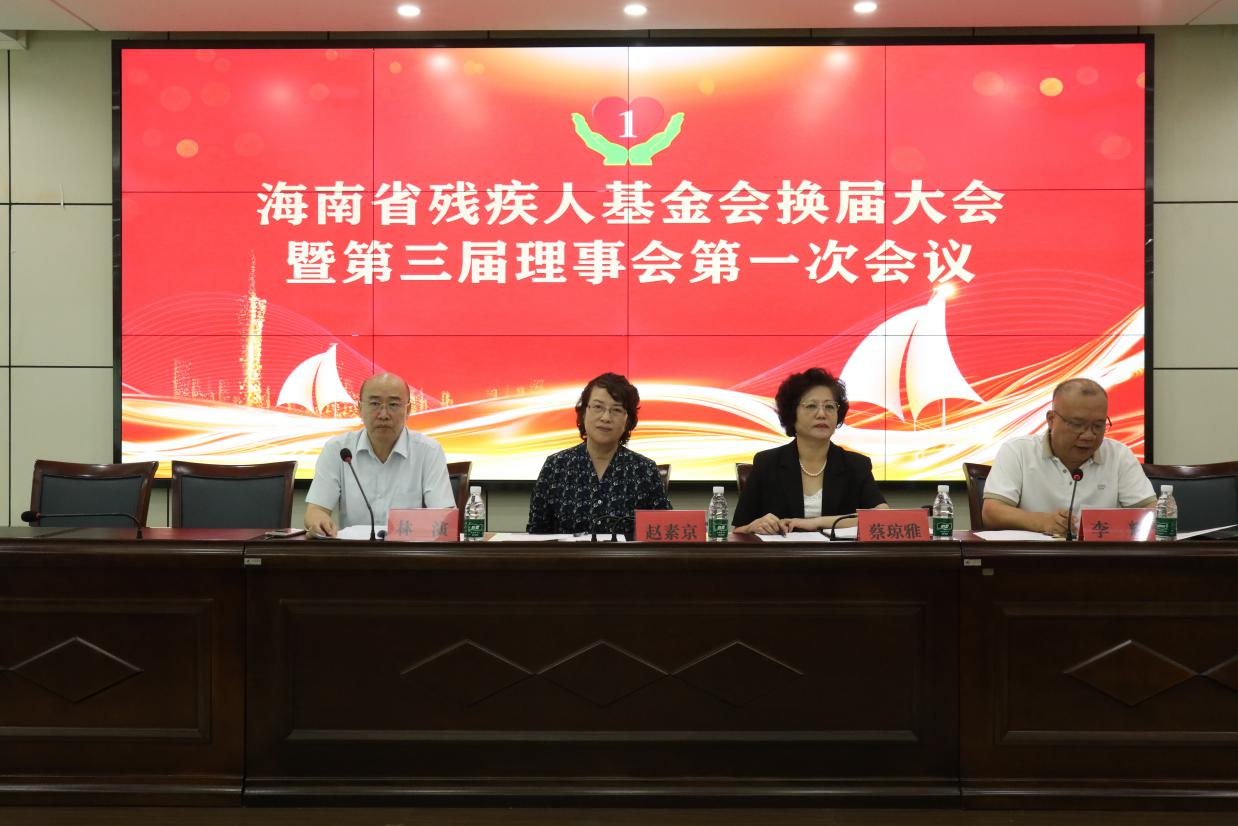 圖為換屆大會(huì)現(xiàn)場(chǎng)圖片