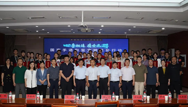 圖為京津冀殘聯(lián)領(lǐng)導(dǎo)與參賽選手合影留念