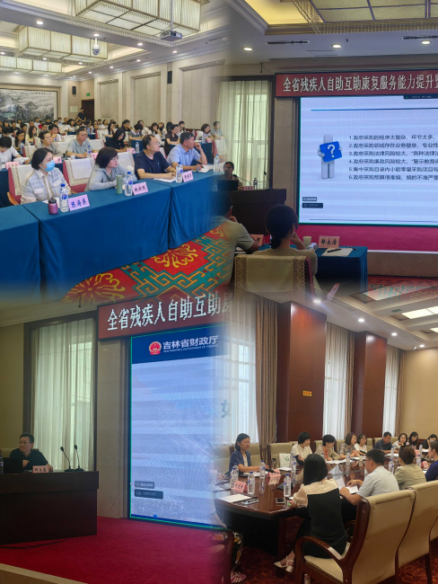 圖為培訓(xùn)班現(xiàn)場