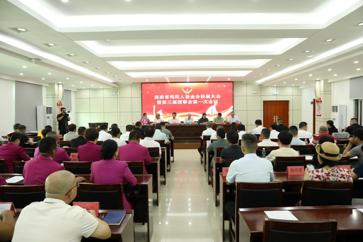 圖為換屆大會(huì)現(xiàn)場(chǎng)圖片