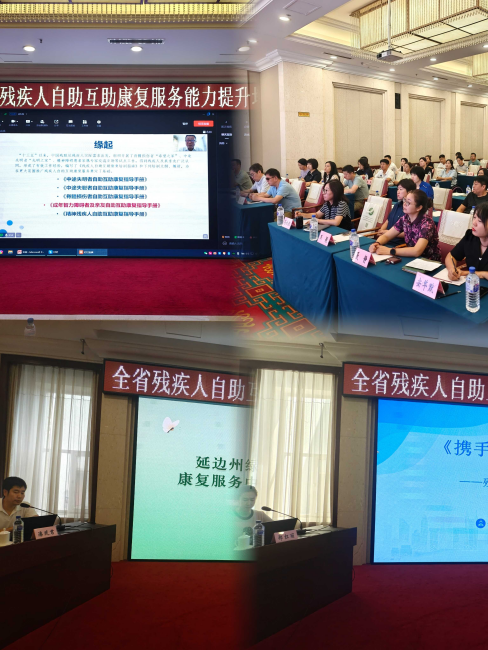 圖為培訓(xùn)班現(xiàn)場