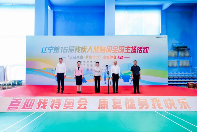 圖為活動現(xiàn)場