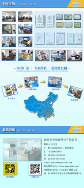 深圳POM墊片與板材加工全解析 技術(shù)、價(jià)格與優(yōu)質(zhì)廠家選擇指南