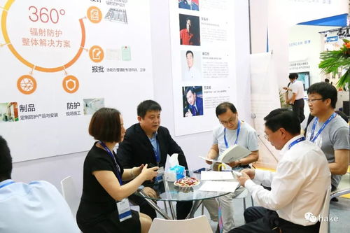 華克醫療醫療輻射防護整體解決方案，于第19屆全國醫院建設大會（CHCC）精彩亮相