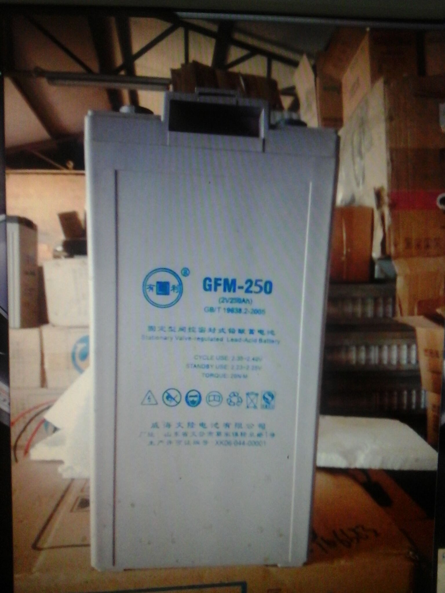 醫(yī)療供電海志蓄電池2V-300AH報價分析及選購指南