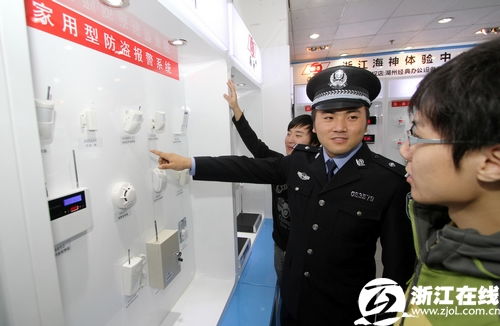 湖州公安創(chuàng)新警務(wù)模式 全省首個(gè)警企聯(lián)動(dòng)安防技術(shù)宣傳基地正式啟用